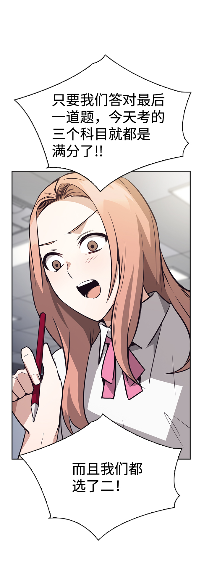 第66话42