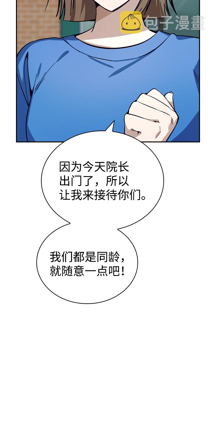 第17话52