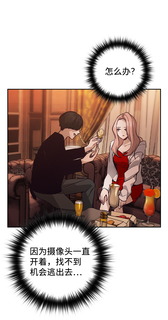 第54话31