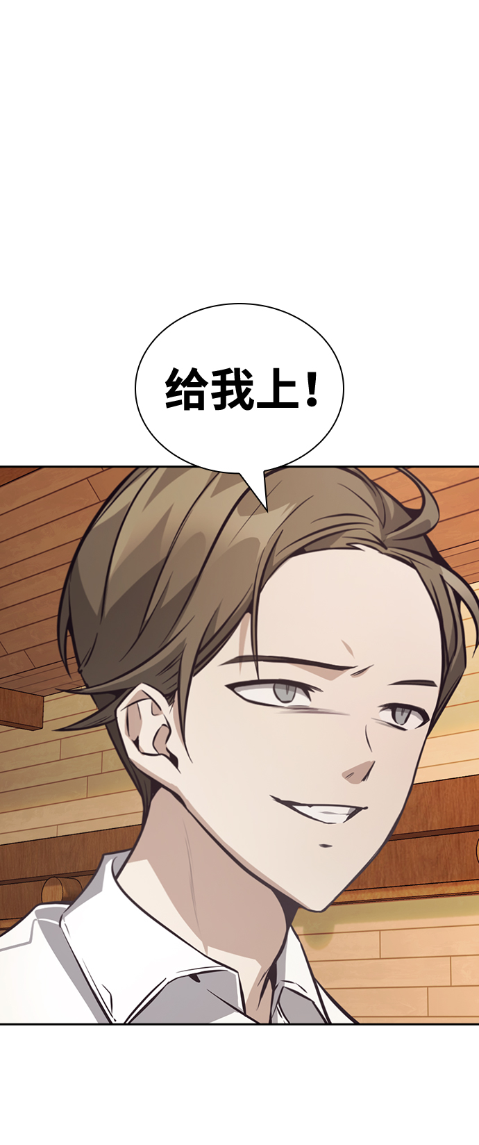 第28话84