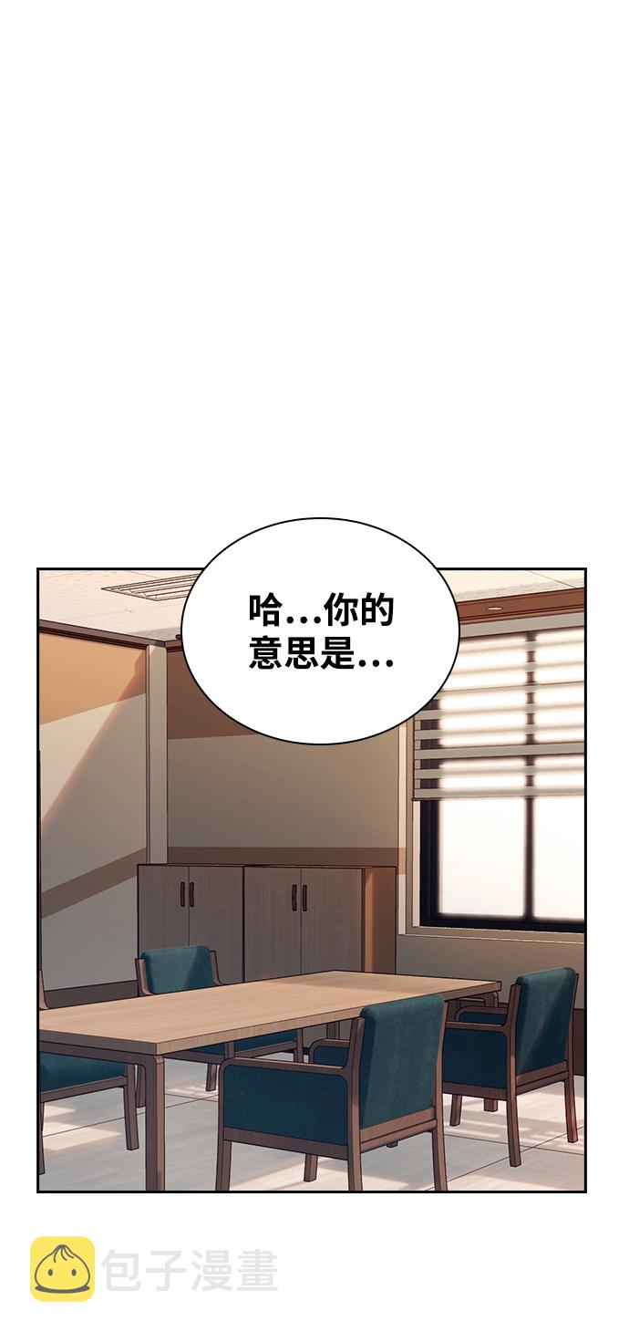 第5话44
