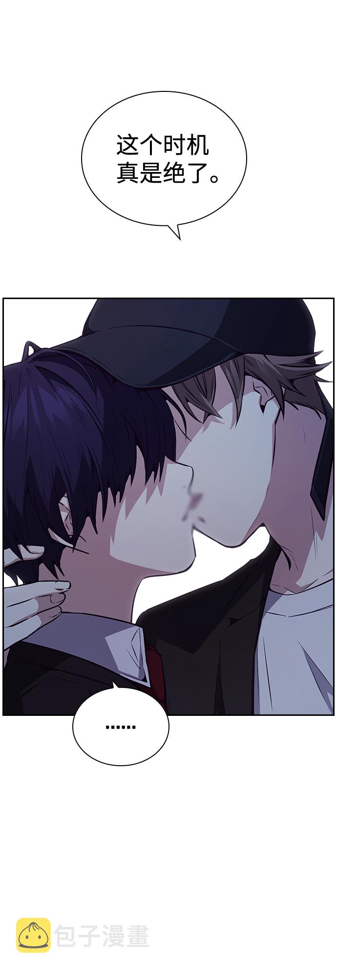 第41话6