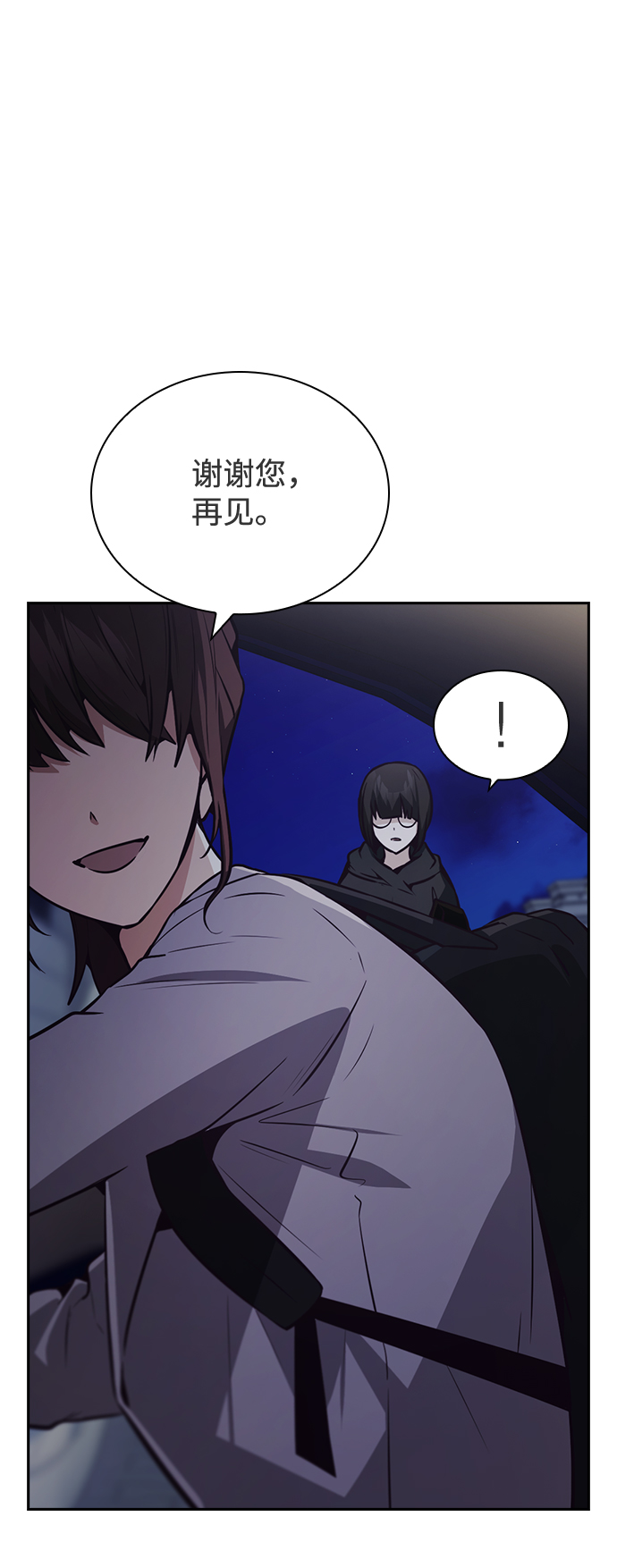第36话34