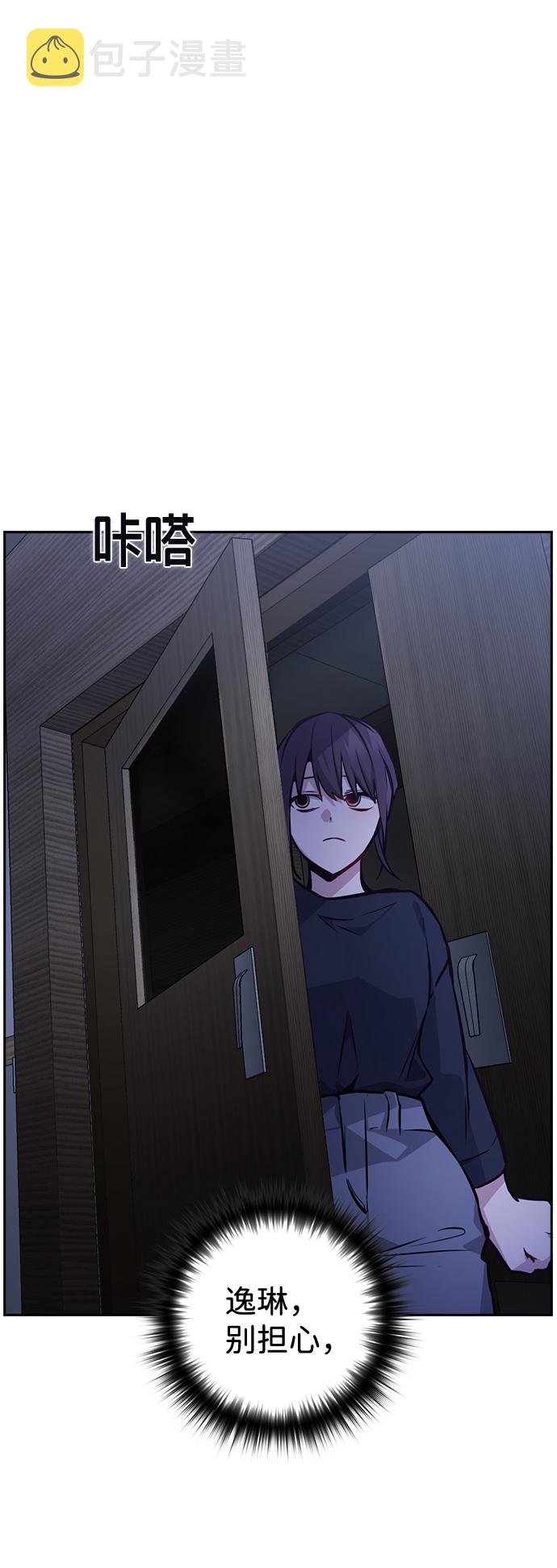 第61话75