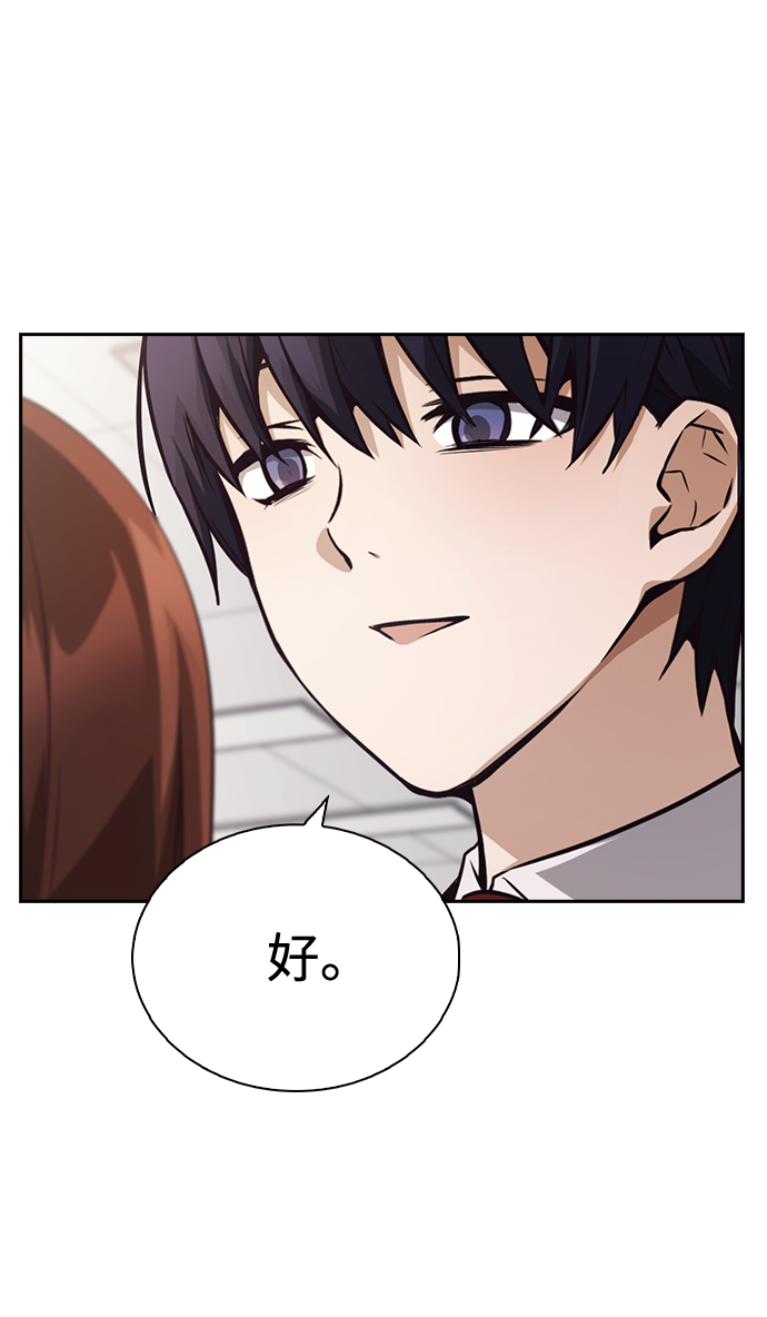 第52话19