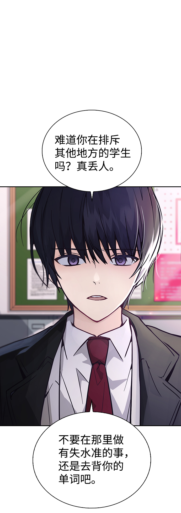 第1话61