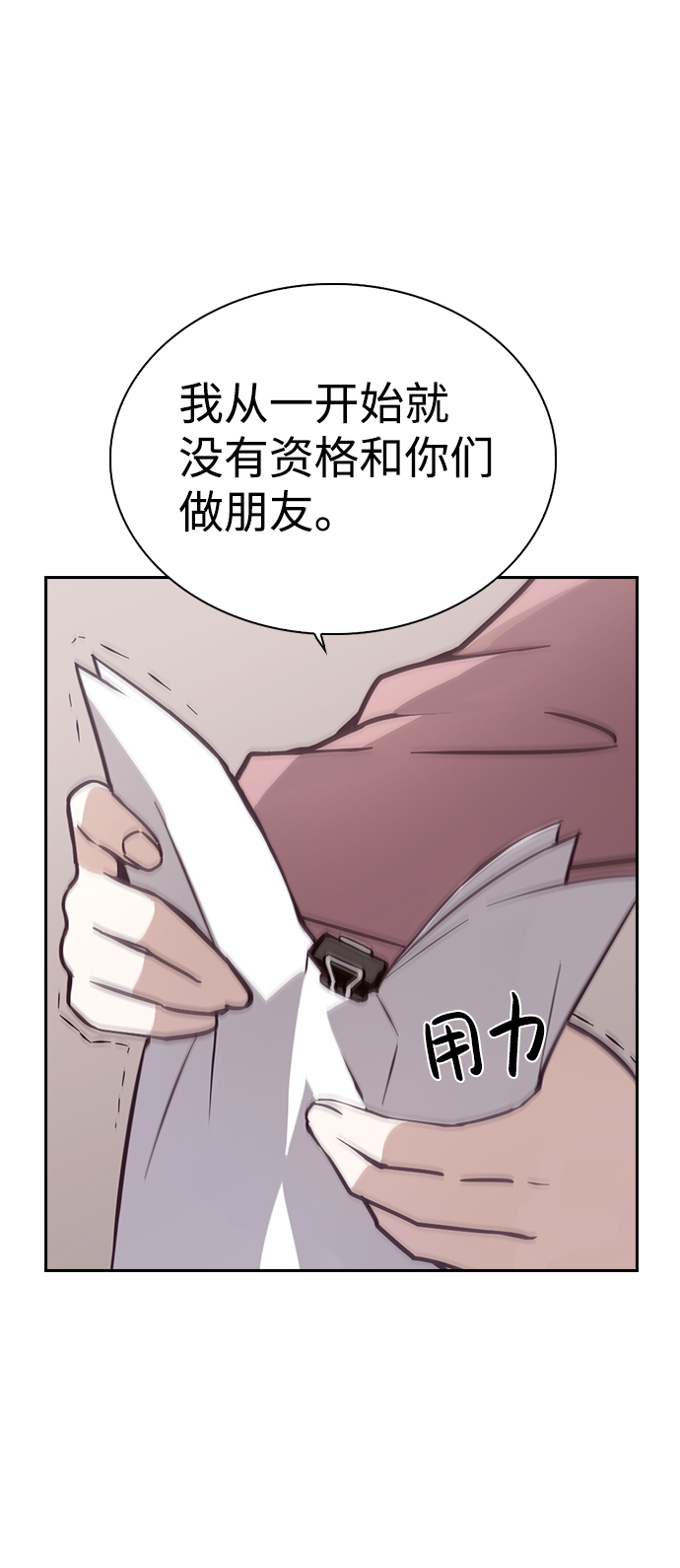 第3话17