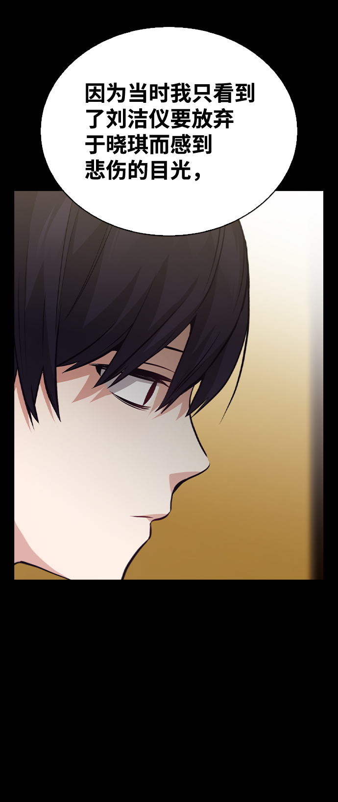 第58话45