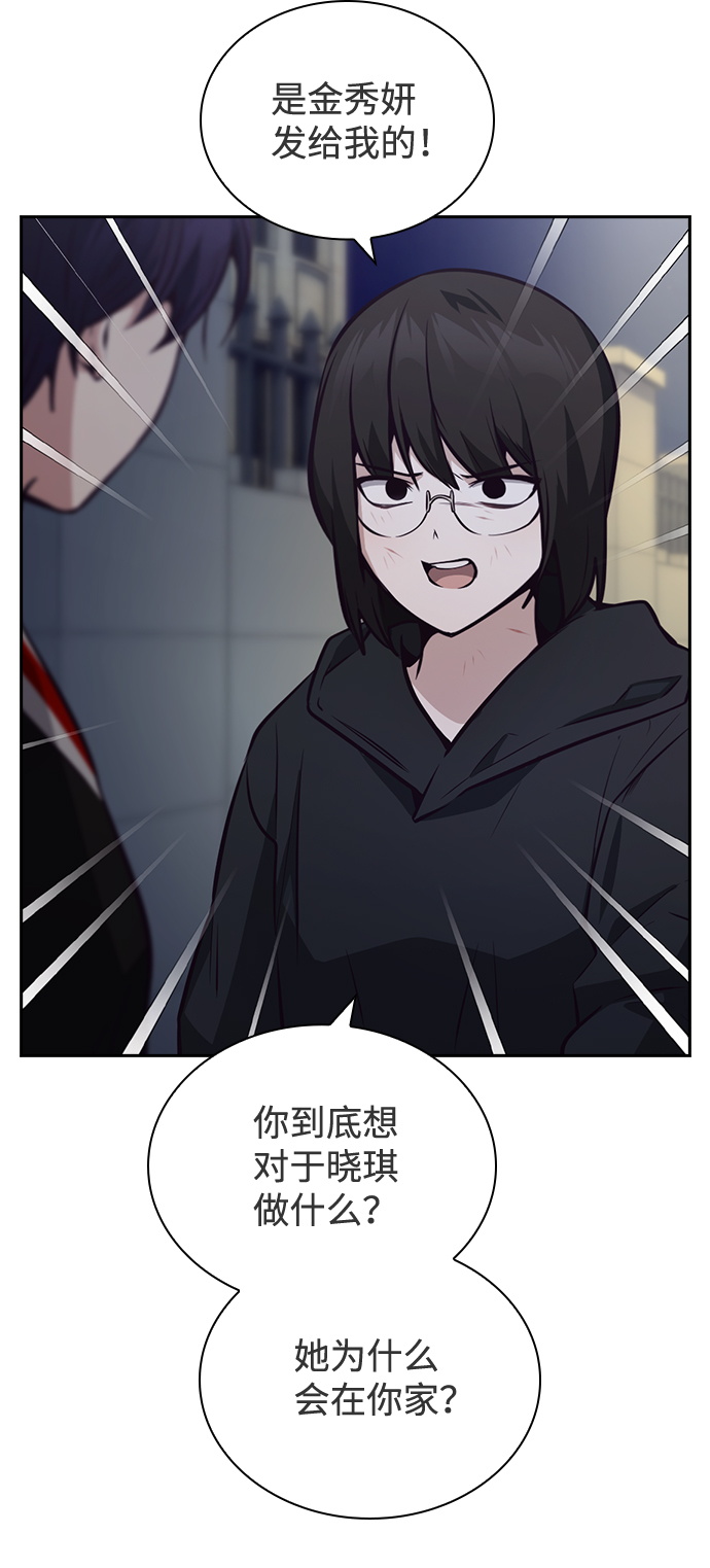 第36话20