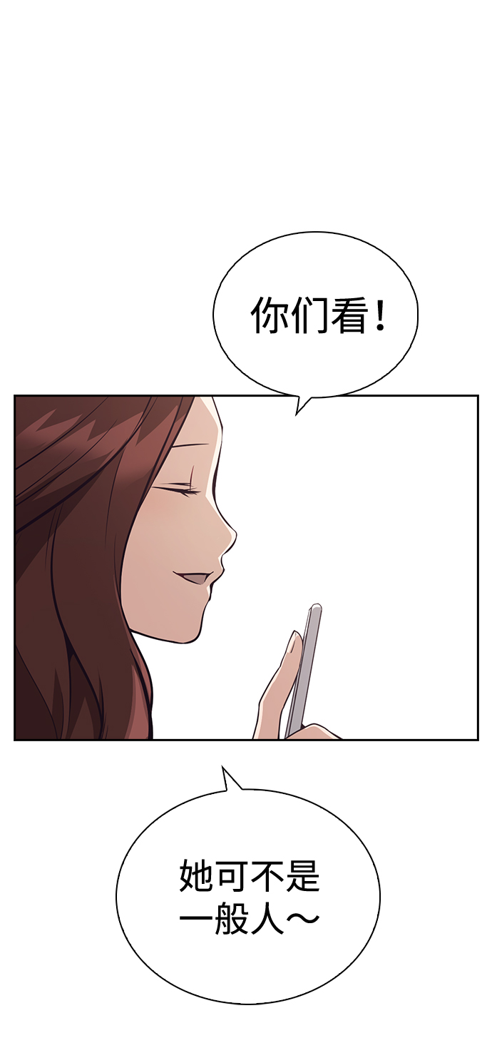 第54话74