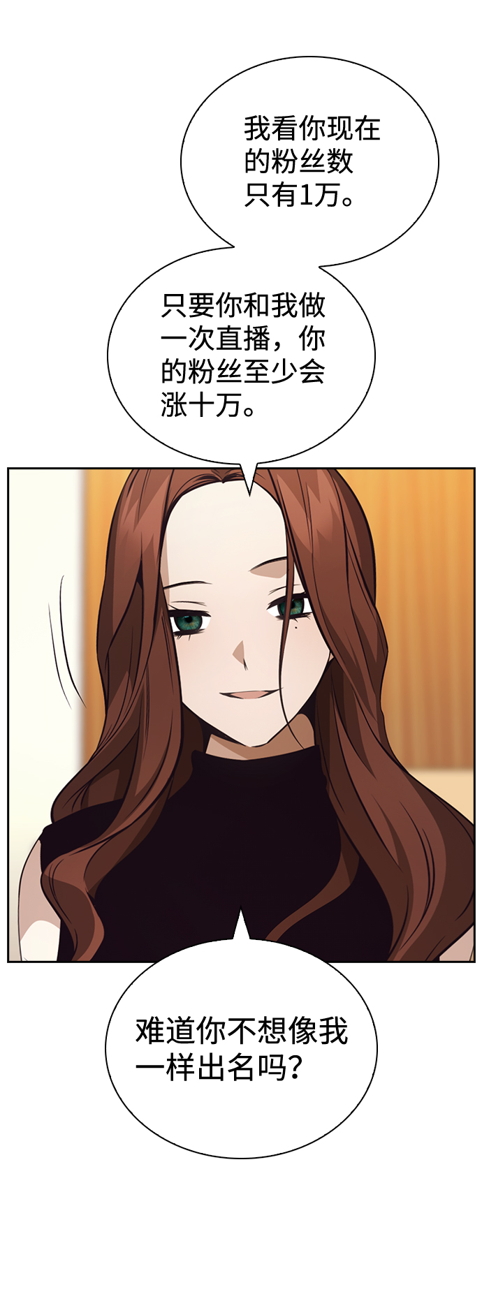 第53话13
