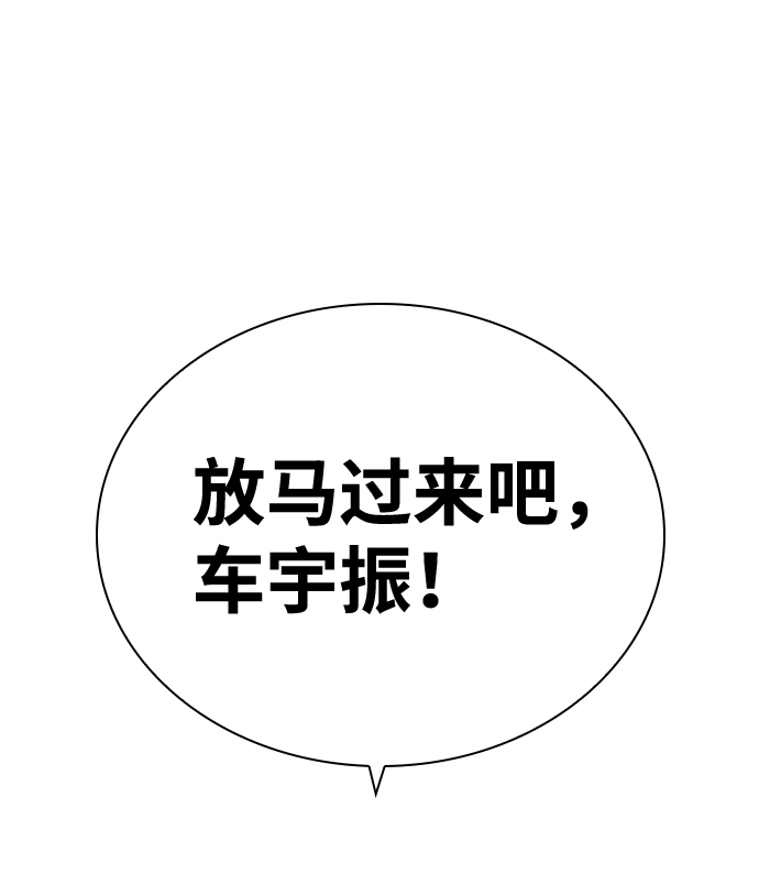 第28话93