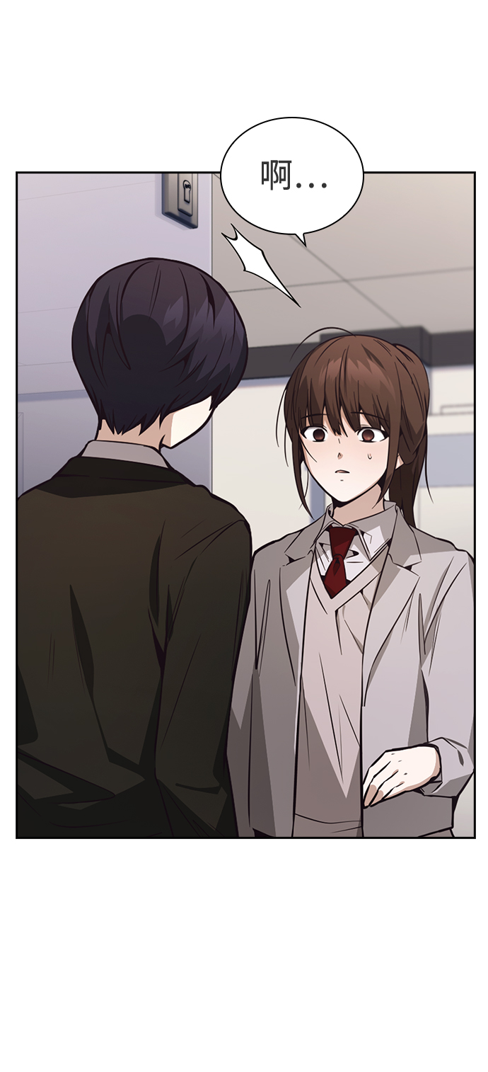第39话37