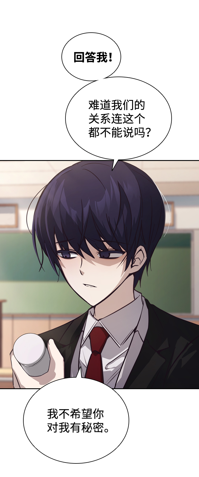 第8话77