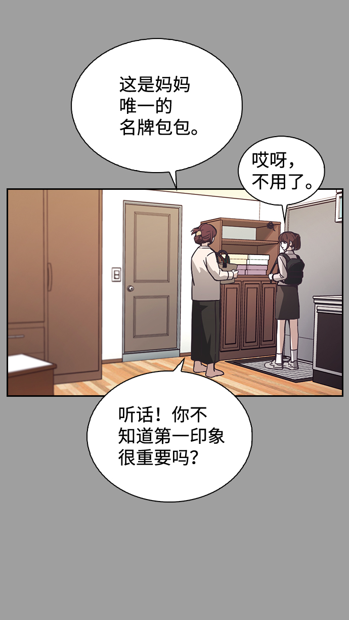 第1话38
