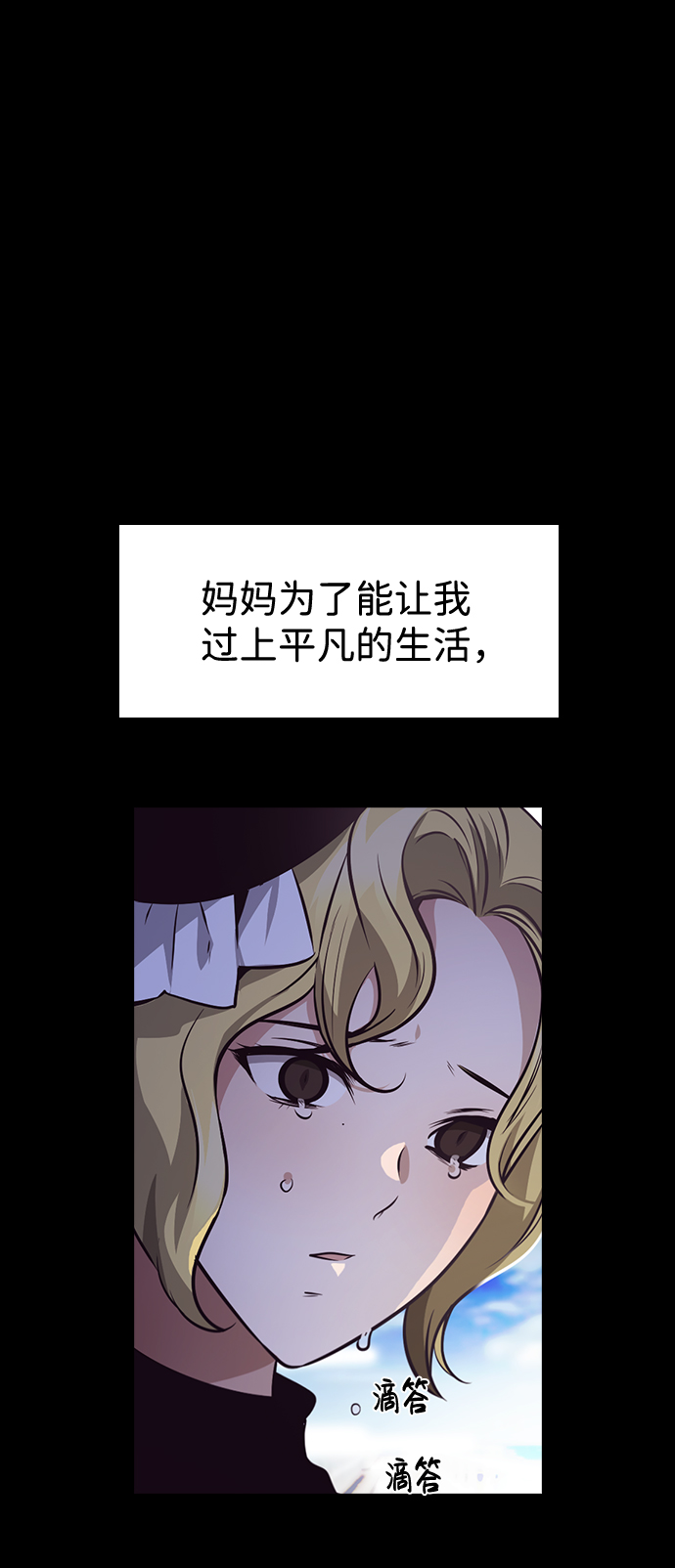 第50话51