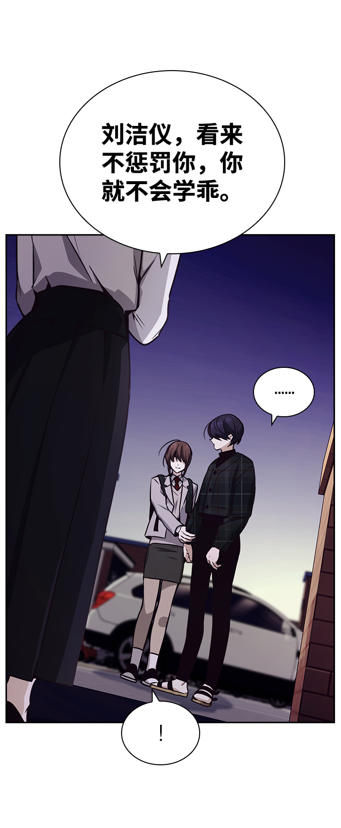 第21话95