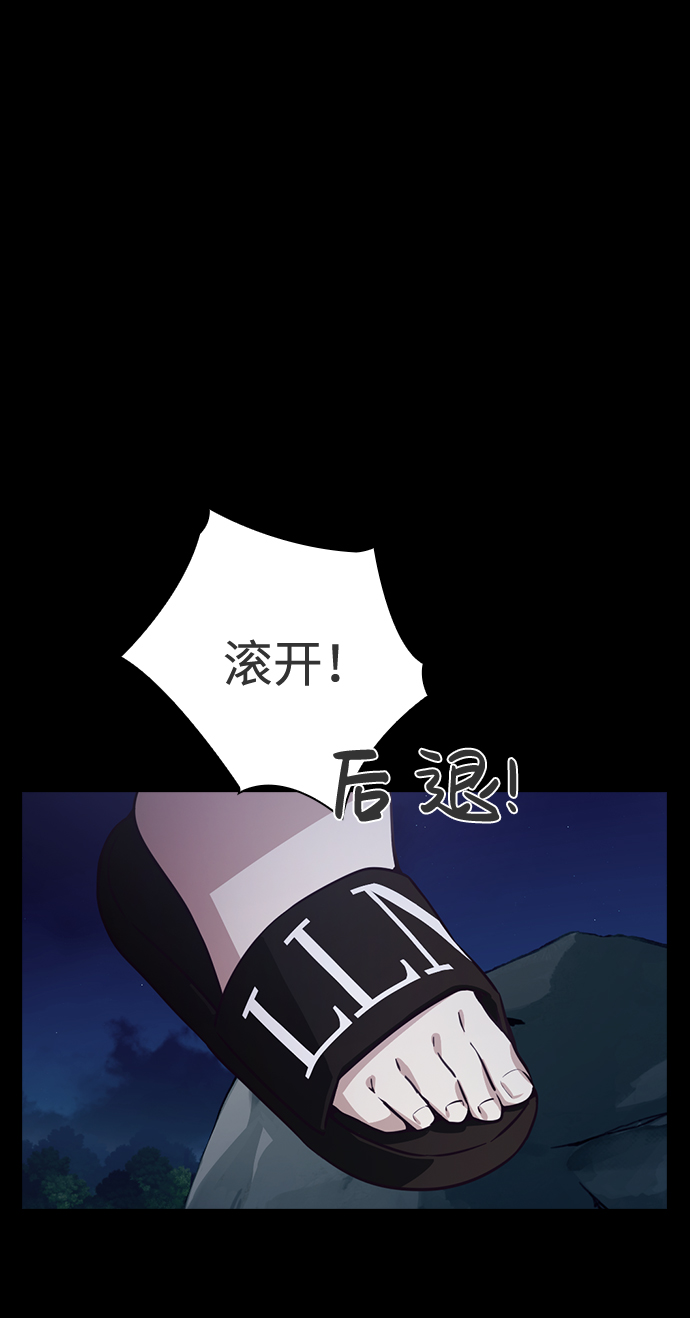 第42话11