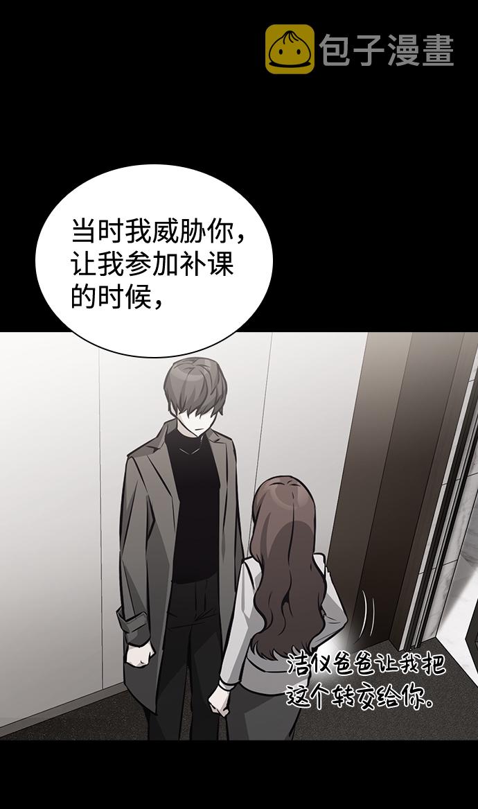 第71话34