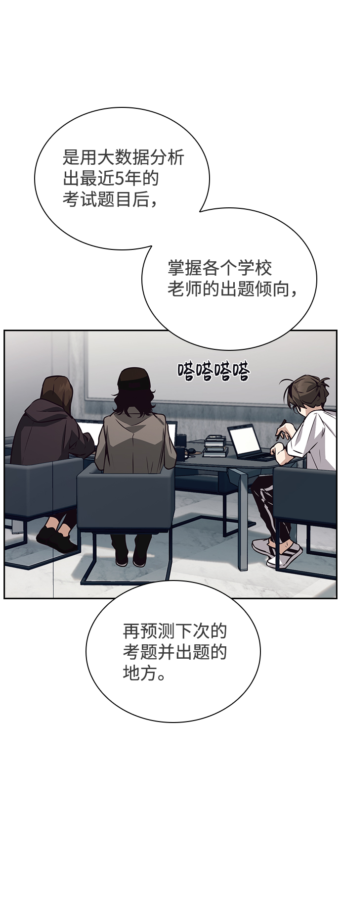 第35话35