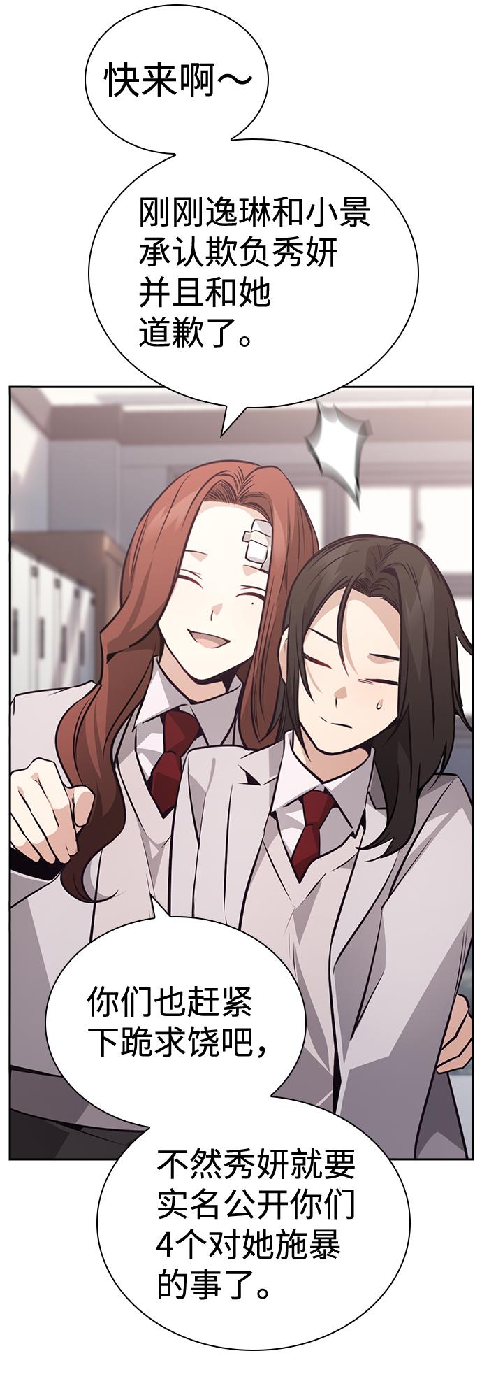 第59话69