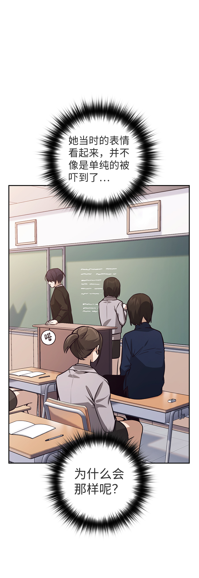 第39话18