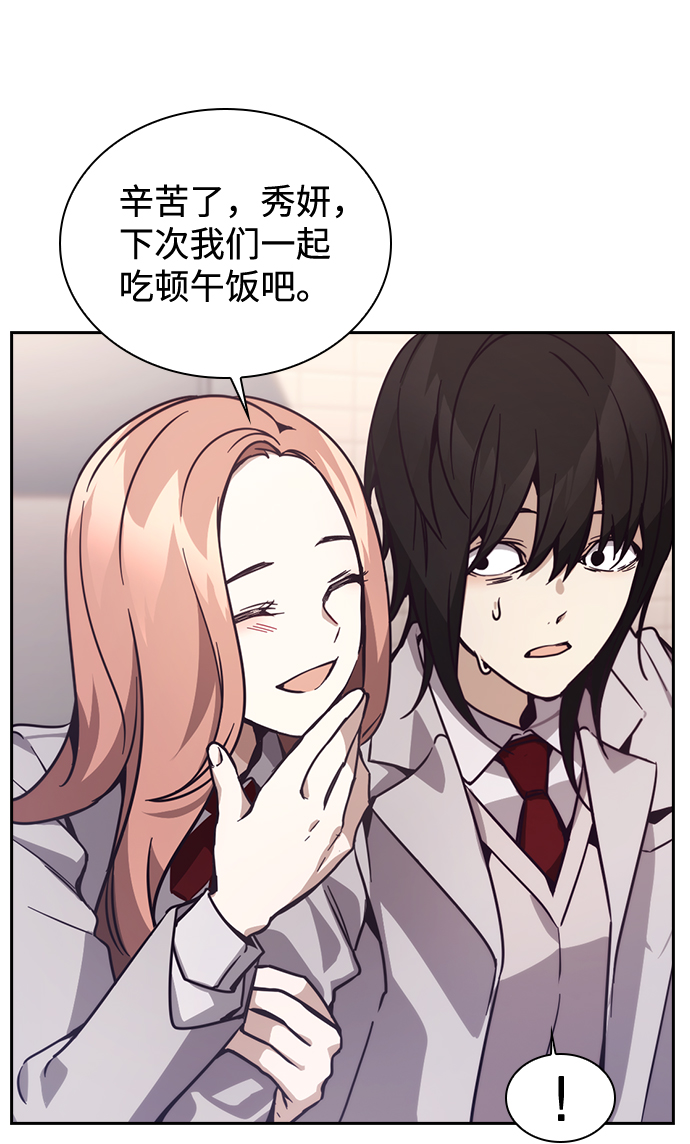 第5话15