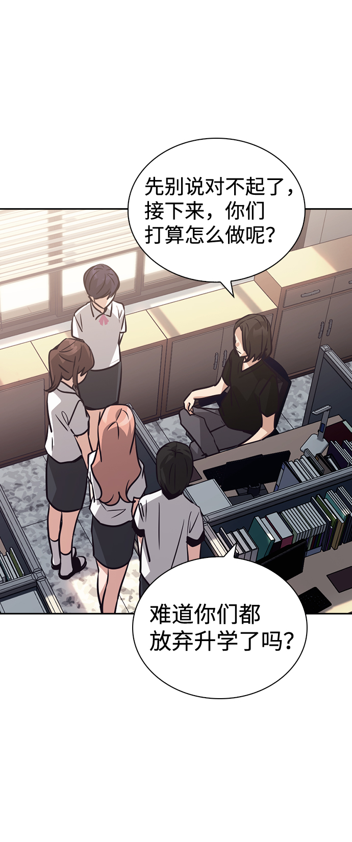 第69话25