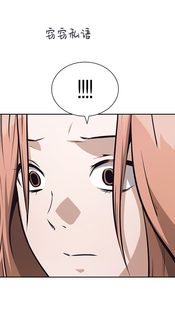第53话20