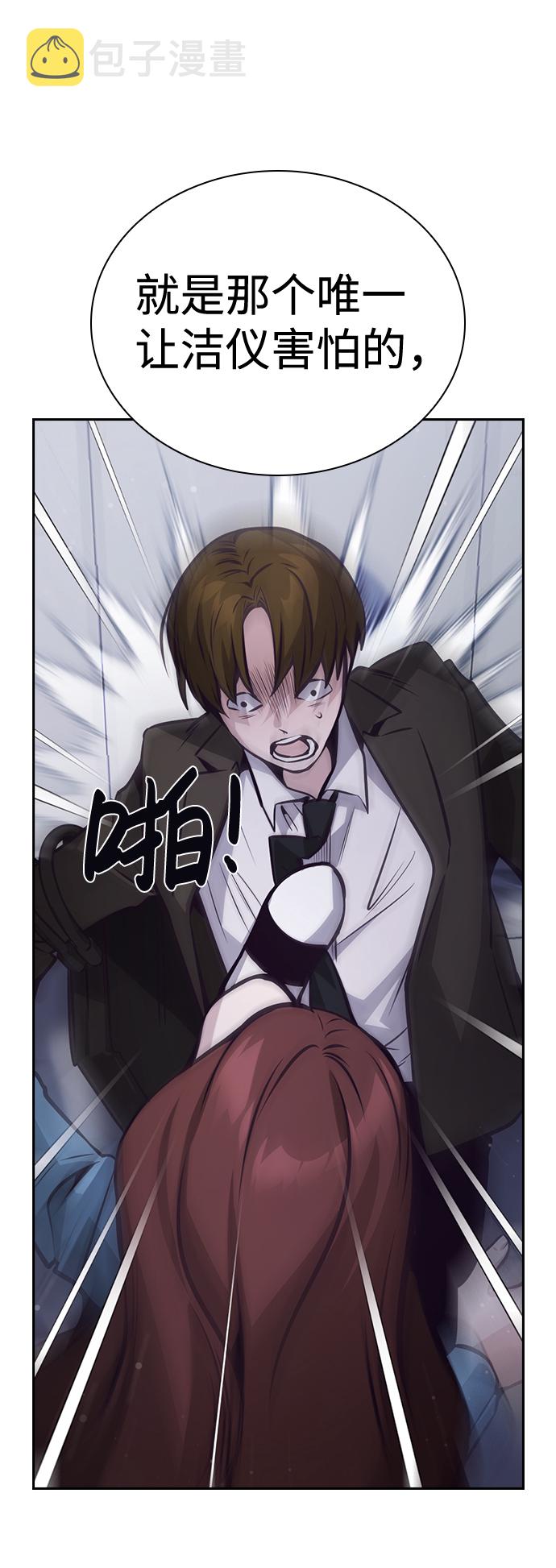 第51话73