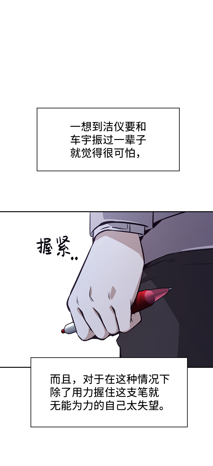 第41话42