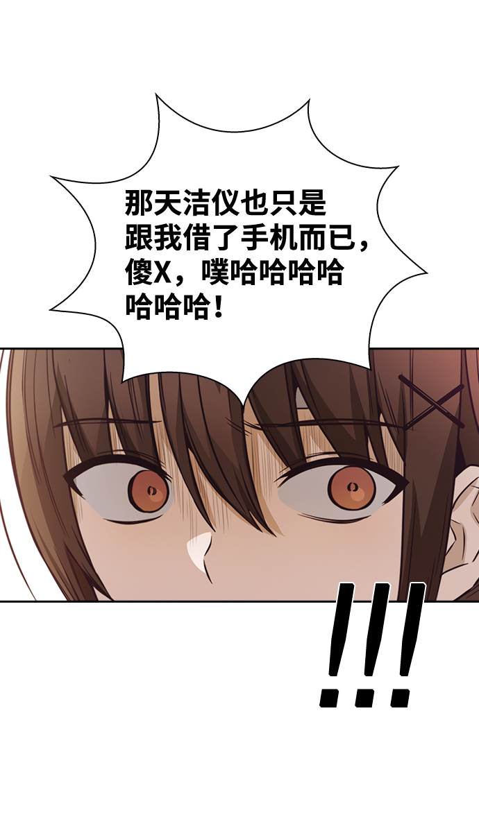 第25话17