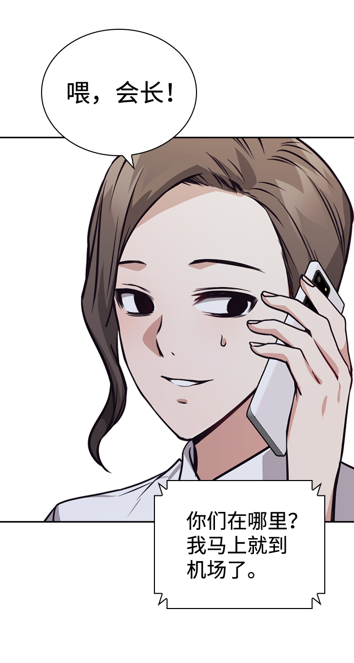 第73话52