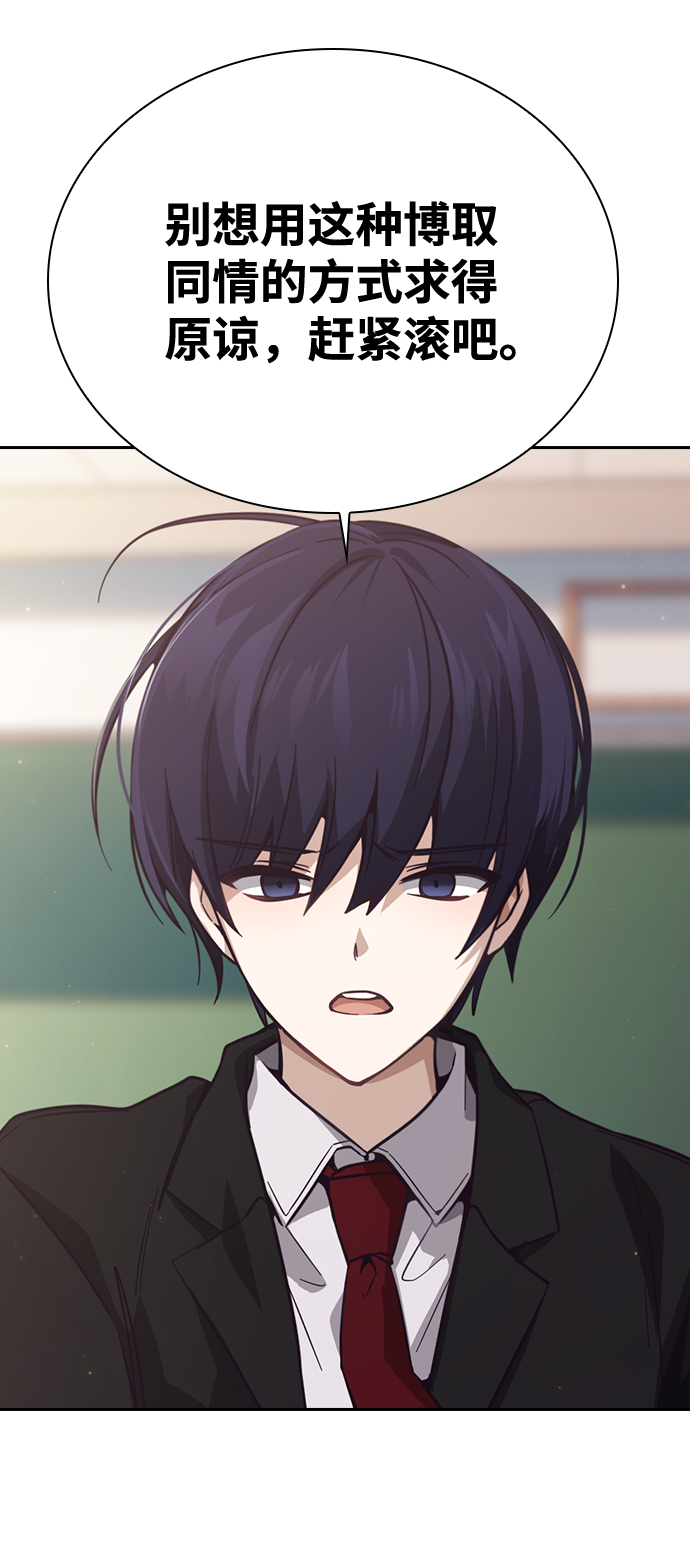 第8话42