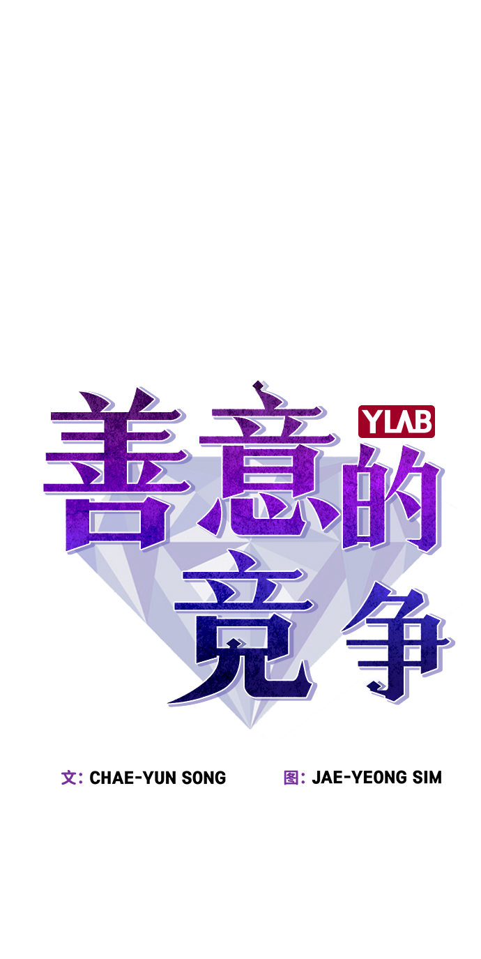 第1话9