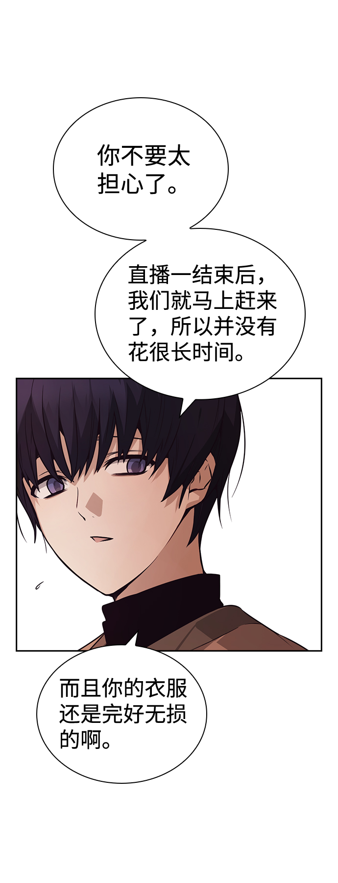 第54话61