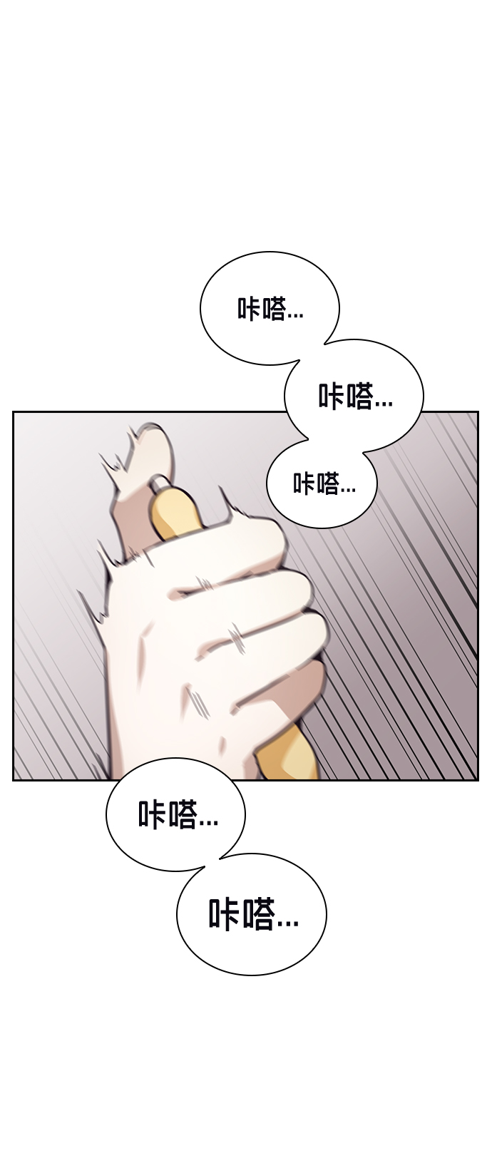 第13话39
