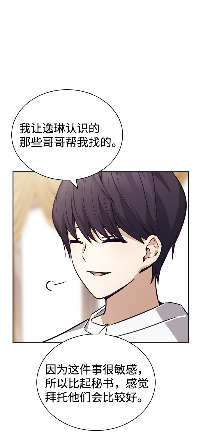第57话28