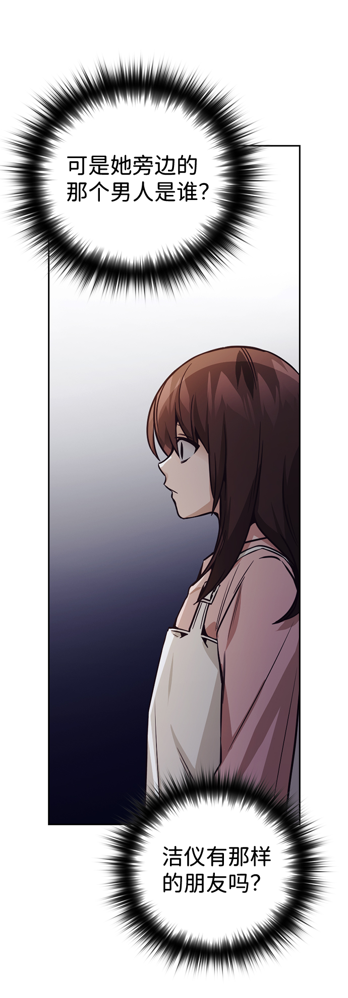 第25话57