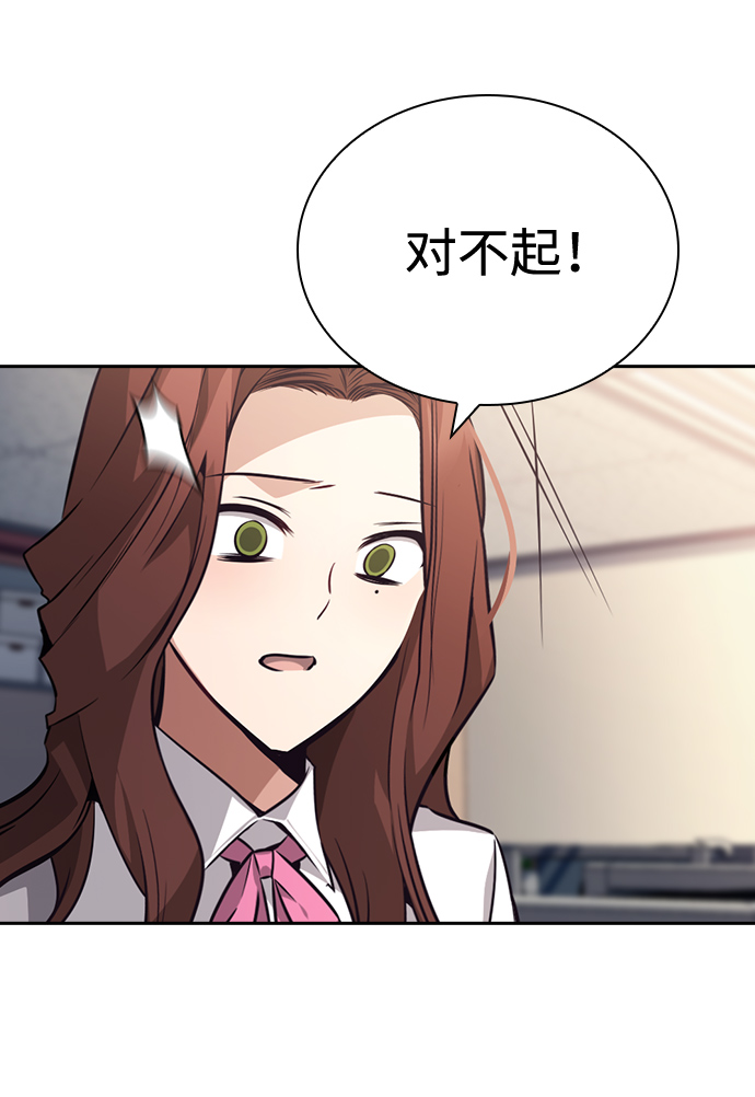 第67话27