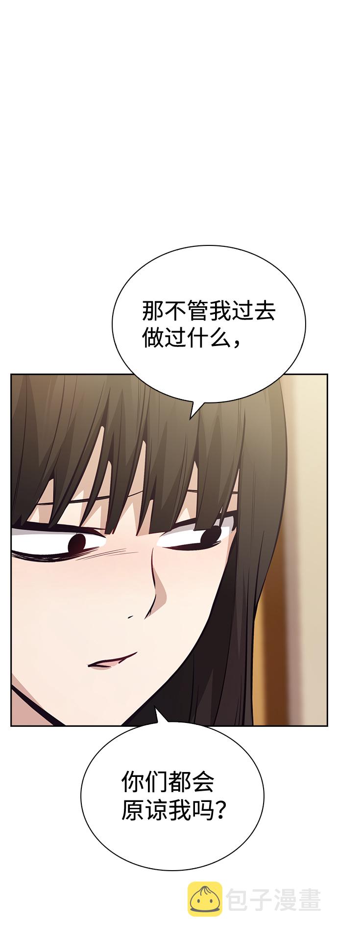 第60话70
