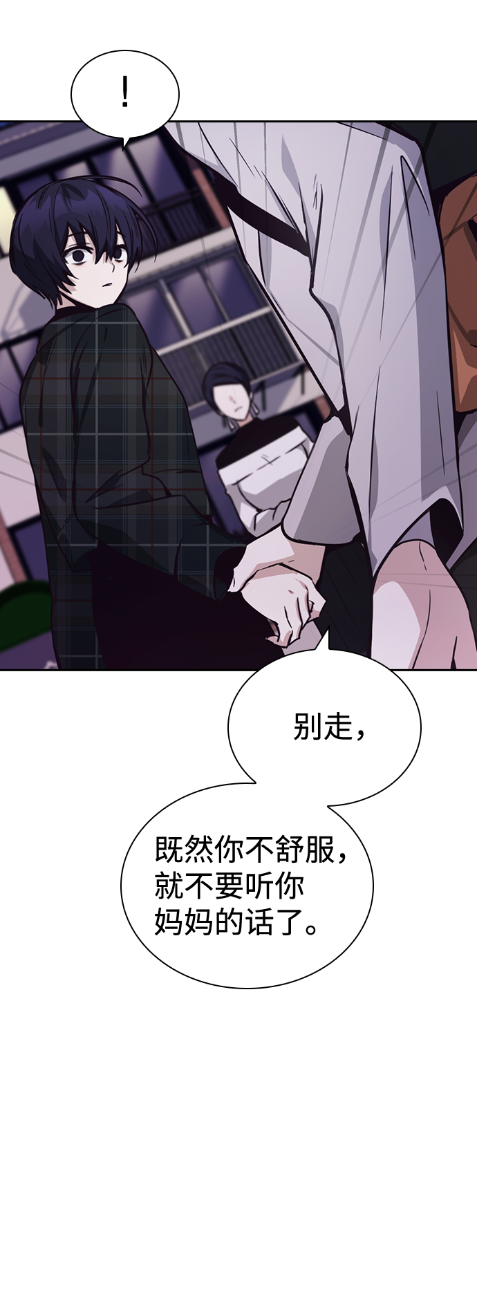第21话99