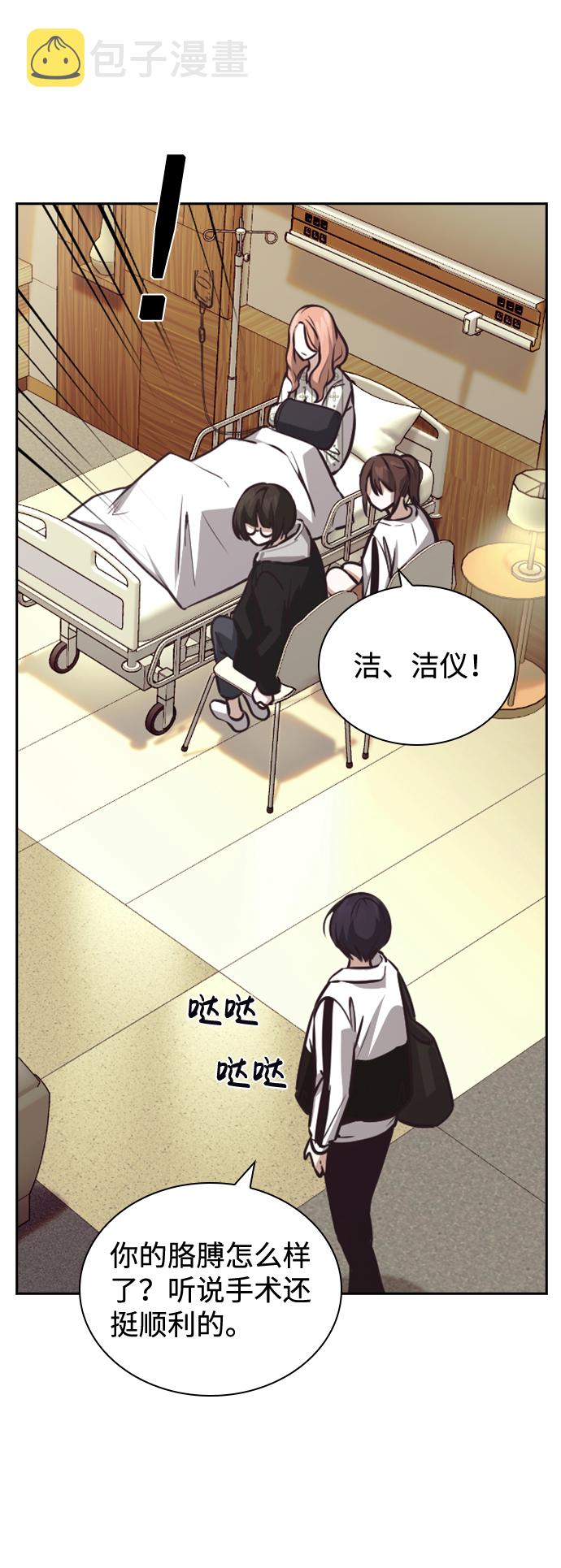 第29话62