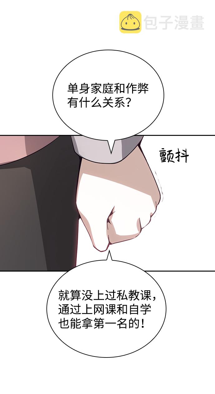 第15话96