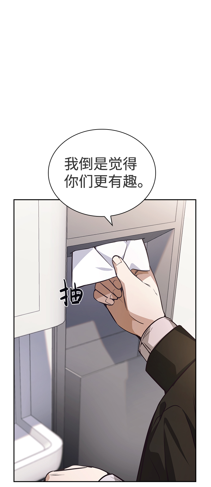 第39话31