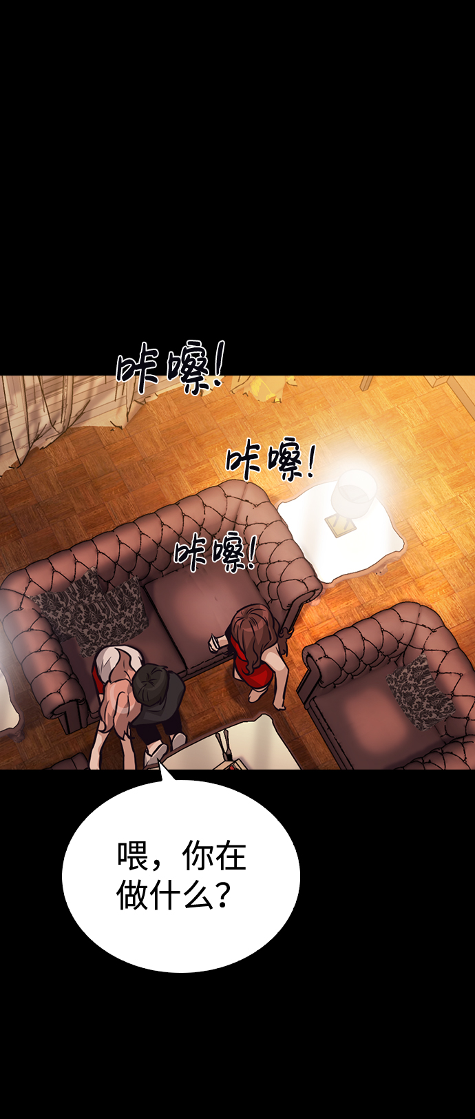 第56话24