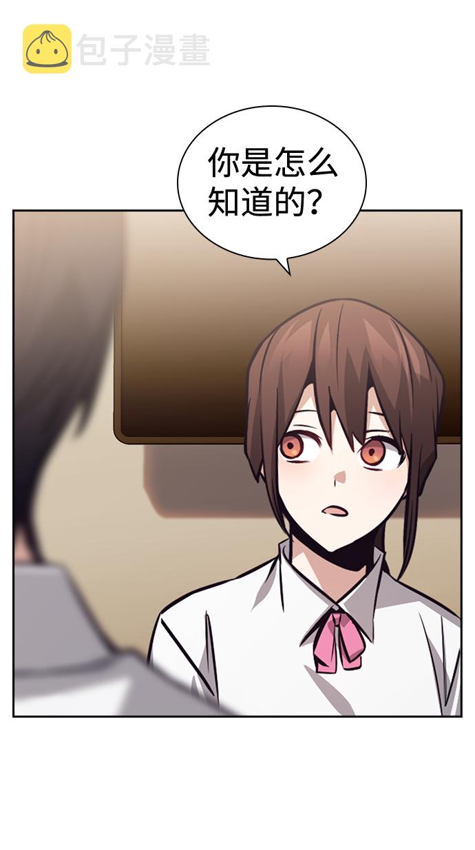 第71话18