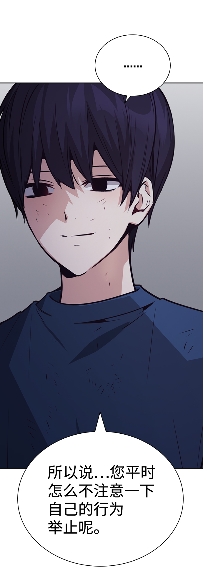 第75话38