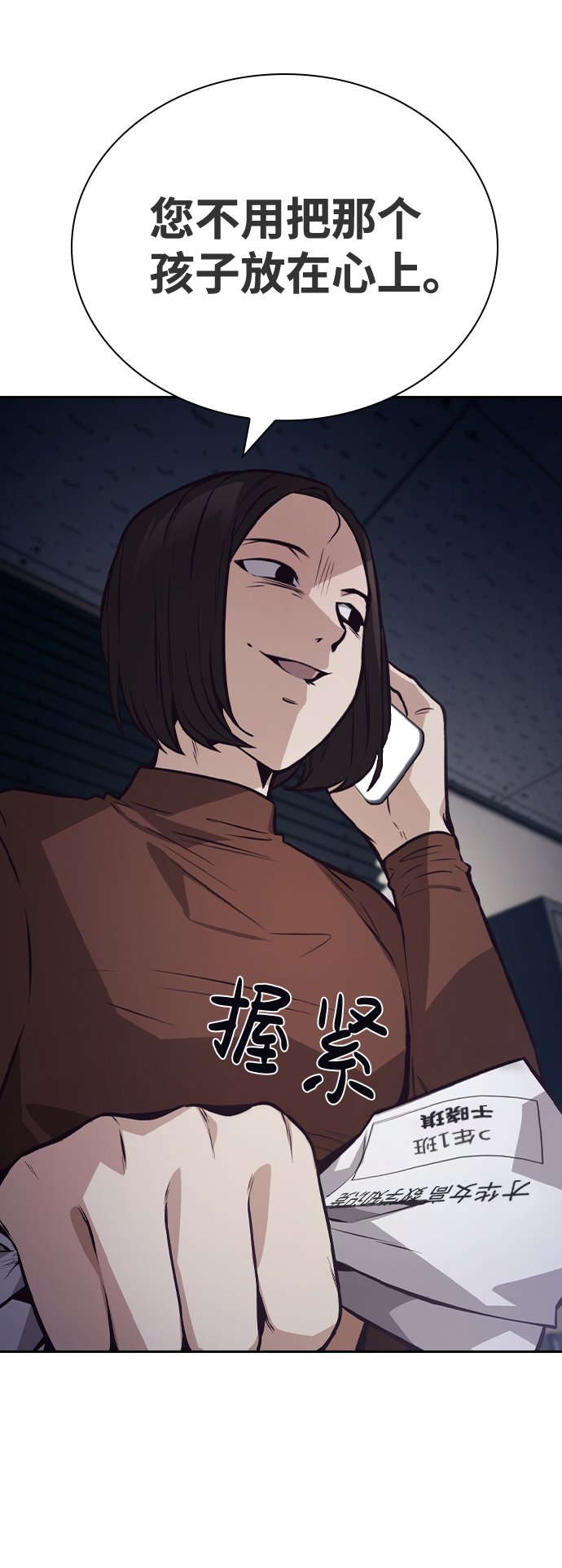 第45话13