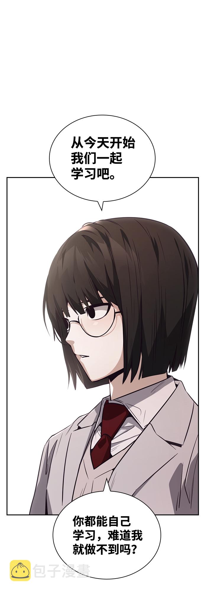 第33话55